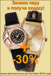 �����: ���� ���� ����� ���� � ������ ������ 30%